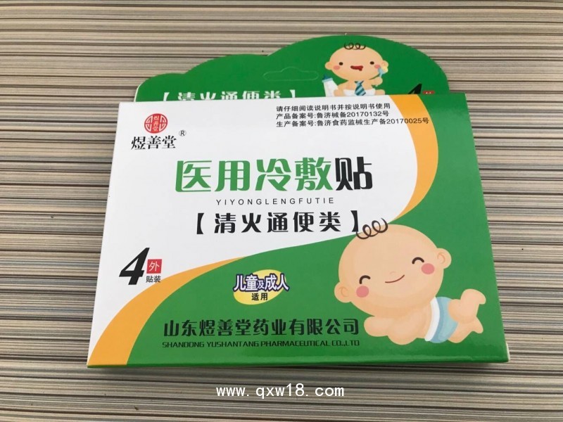 醫(yī)用冷敷貼