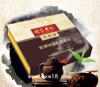 明家老鋪大三合、三小合醫(yī)用冷敷貼