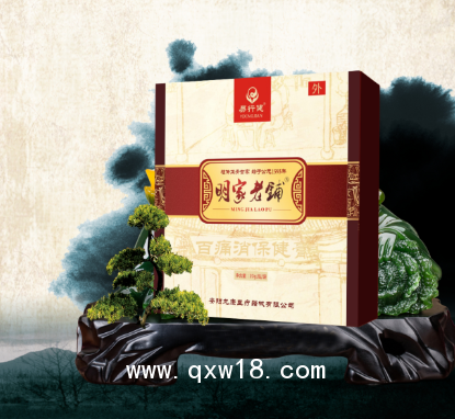 明家老鋪大三合、三小合醫(yī)用冷敷貼