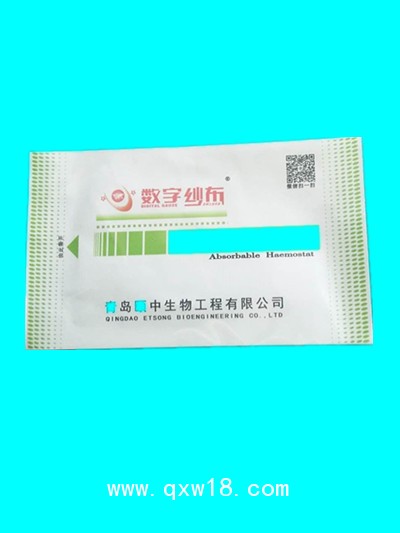 可溶性止血紗布