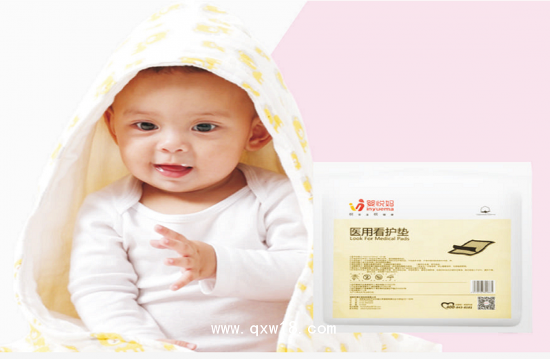 醫(yī)用看護墊-接嬰巾型