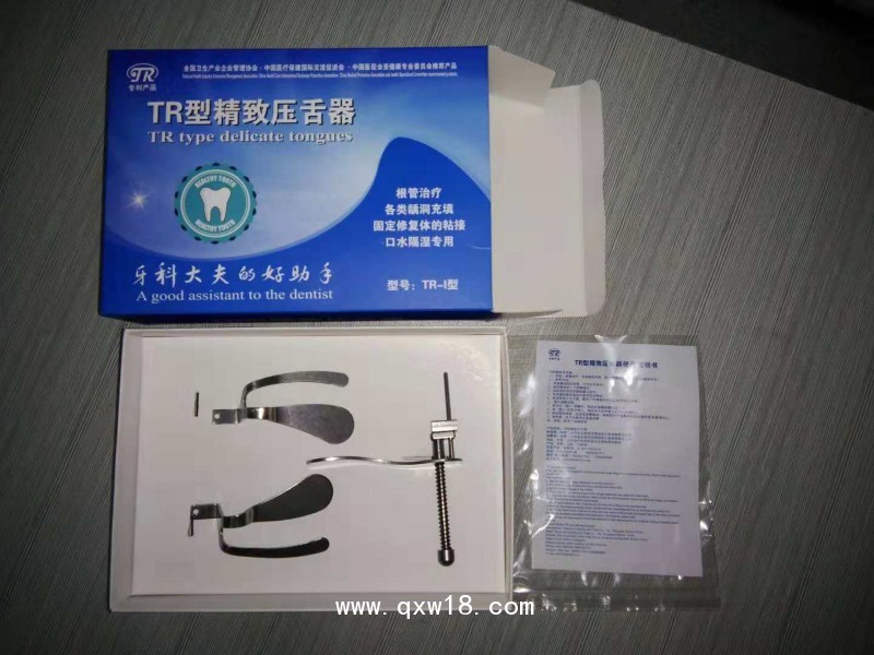 TR型壓舌器/壓舌板