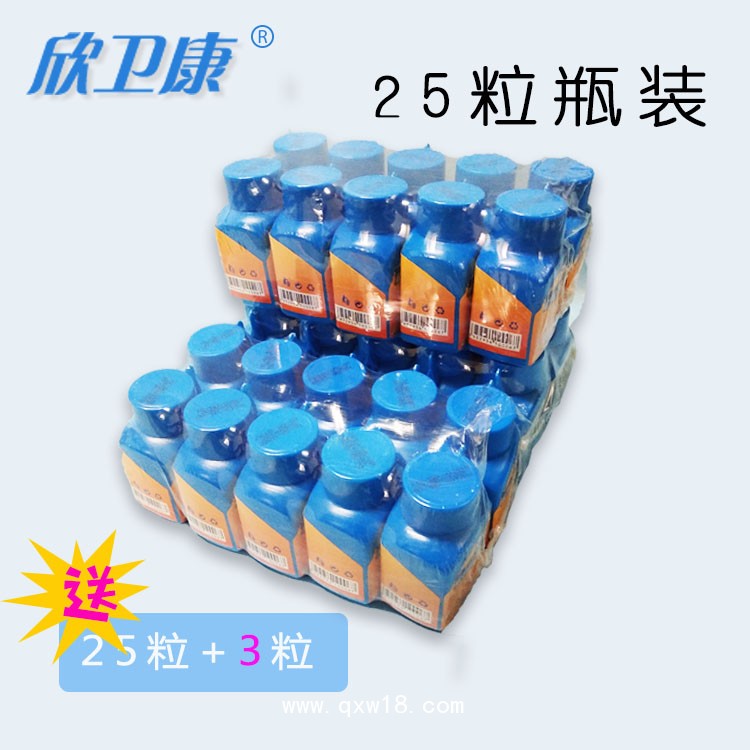 酒精棉球 醫(yī)用家庭清潔25粒＋3無菌脫脂棉球