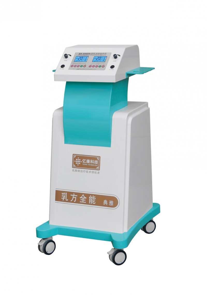乳腺病治療儀