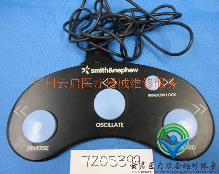 醫(yī)療器械維修施樂輝Smith PS3500動(dòng)力主機(jī)腳踏維修