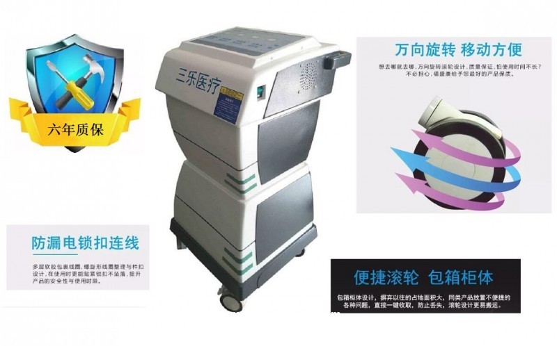 超聲藥物導(dǎo)入治療儀