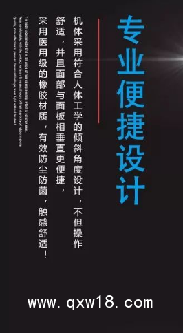 超聲藥物導(dǎo)入治療儀