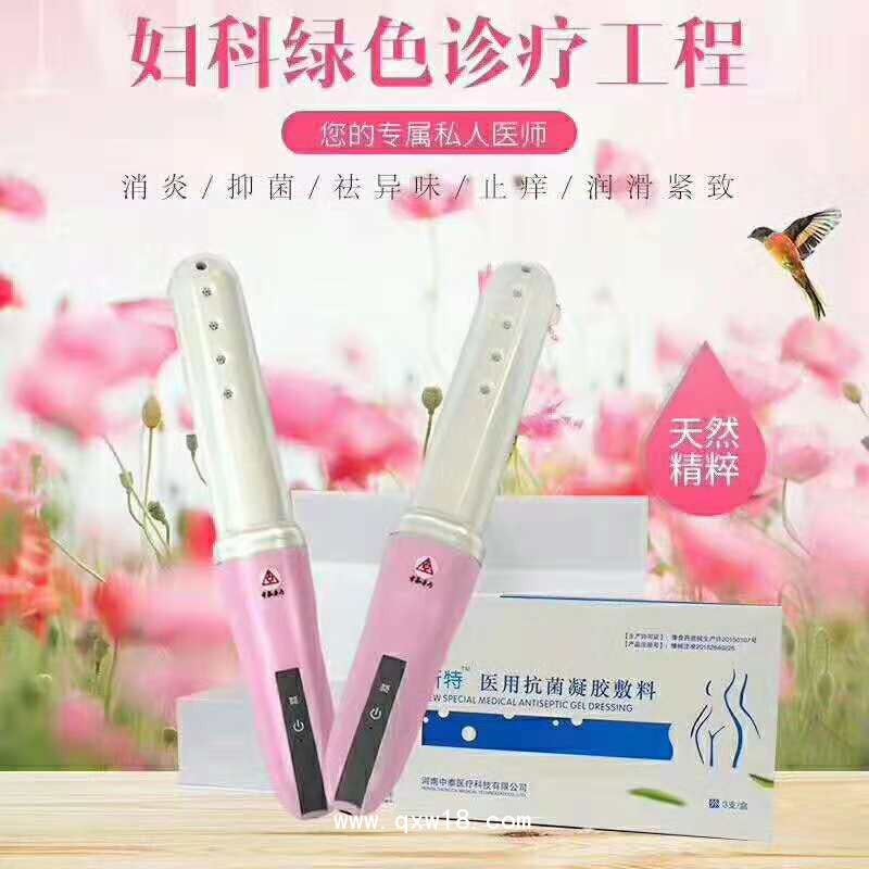 新特婦科·醫(yī)用抗菌凝膠敷料