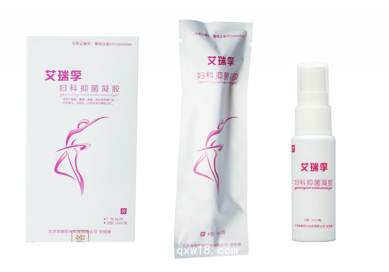 瑞泰陽光婦科深度透化治療系統(tǒng)