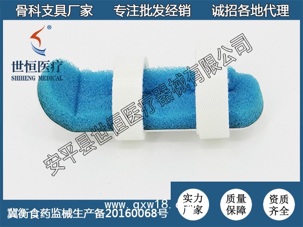 鋁合金指骨板 指骨骨折固定夾板 手指骨折夾板 夾板