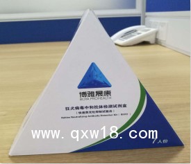 狂犬病毒中和抗體檢測試劑盒