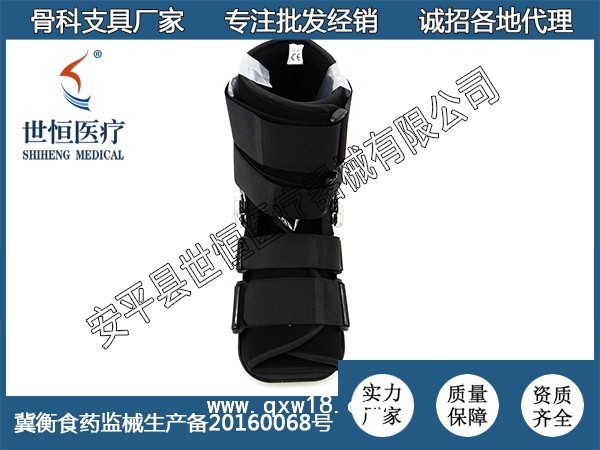 踝足支具 踝關(guān)節(jié)康復固定支具 廠家供應 腳踝固定支具