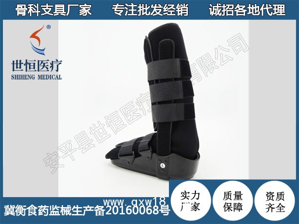 踝關節(jié)支具