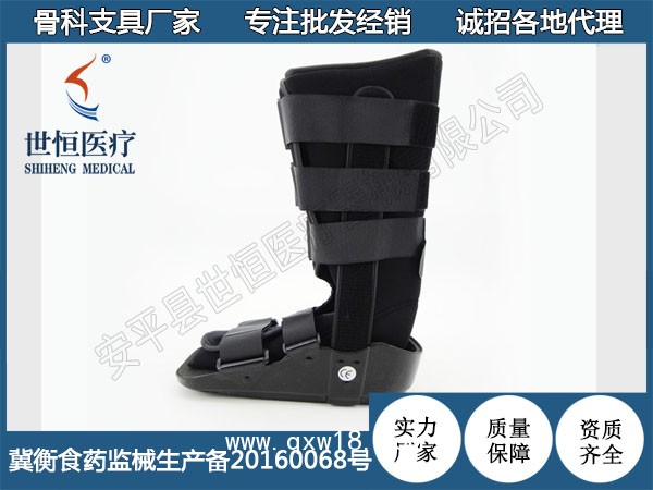 踝關節(jié)支具