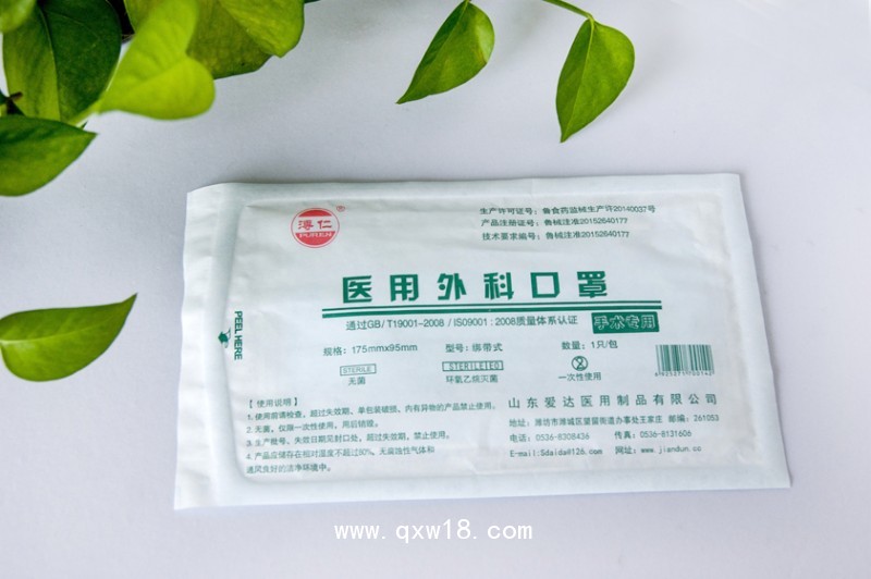 溥仁一次性三層無紡布外科口罩無塵口罩獨(dú)立裝耳掛式