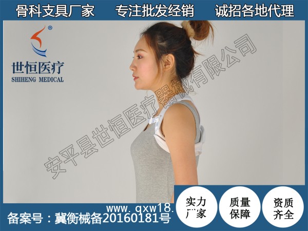 鎖骨固定帶 背姿矯正帶 鎖骨帶 醫(yī)用固定帶 廠家供應(yīng)