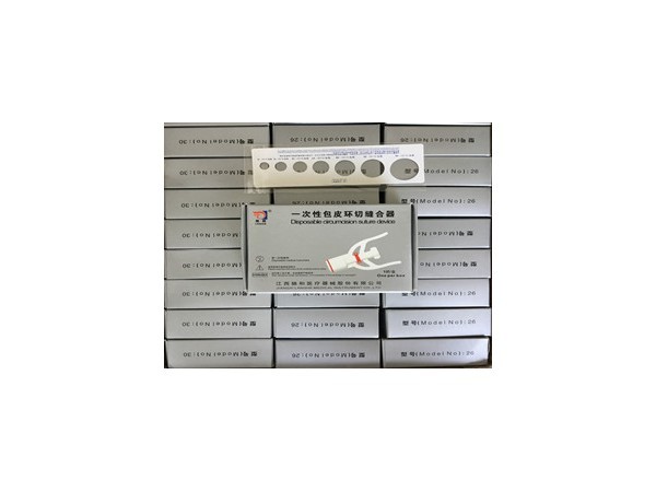 狼和牌一次性包皮環(huán)切縫合器、包皮吻合器