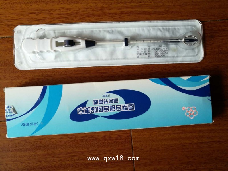 圓型含銅含含吲哚美辛宮內節(jié)育器