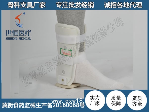 踝骨固定支具  小踝托支具 踝足托具 踝關(guān)節(jié)支具