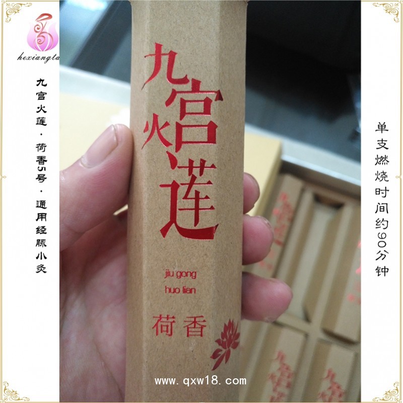 氣血小灸調(diào)理肝膽濕熱荷香5號廠家供應