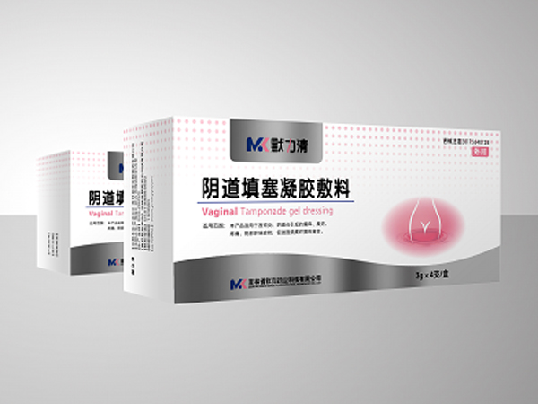默力清陰道填塞凝膠敷料