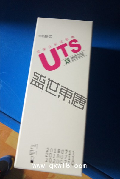 原廠寶威尿儀試紙條11項(xiàng)尿液試紙?jiān)bBW-200尿液試紙條