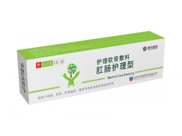 護(hù)理軟膏敷料 殼聚糖 肛腸護(hù)理型