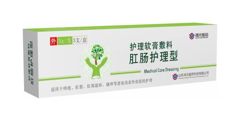 護(hù)理軟膏敷料 殼聚糖 肛腸護(hù)理型