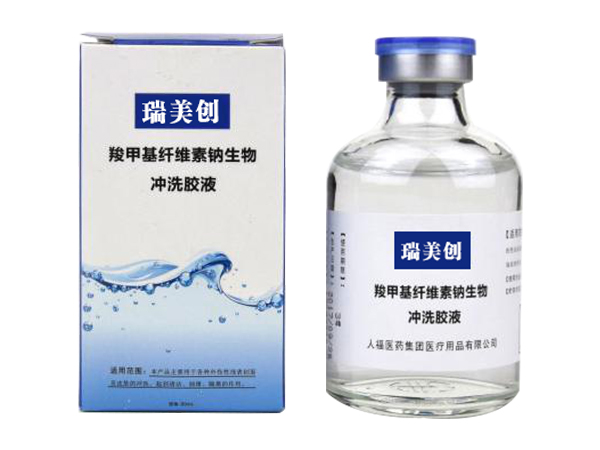 羧甲基纖維素鈉生物沖洗膠液