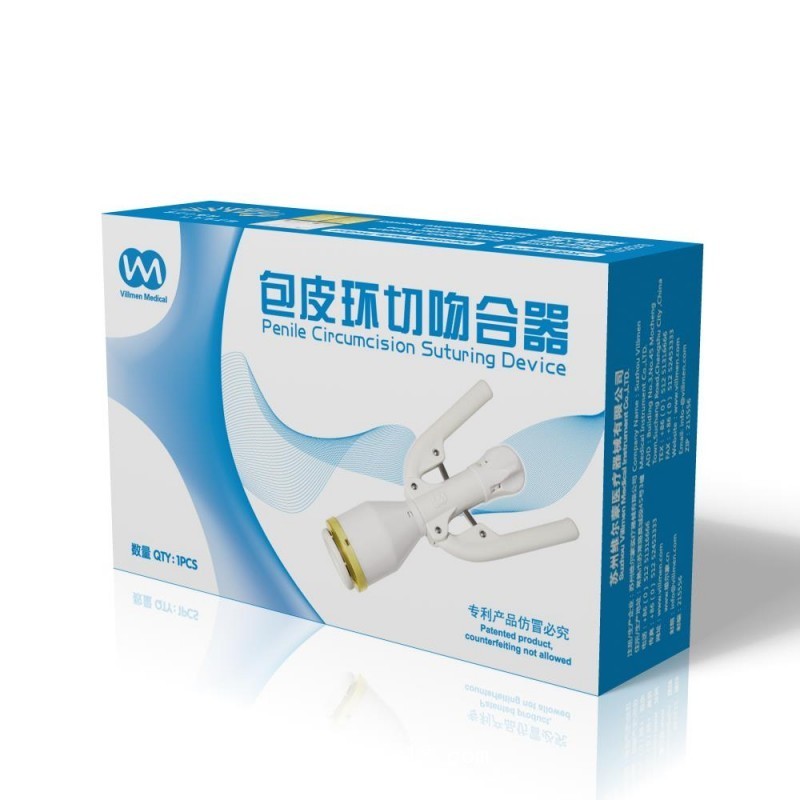包皮環(huán)切吻合器