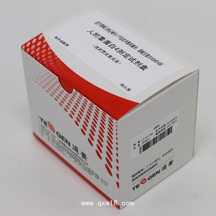 人附睪蛋白4定量檢測試劑盒