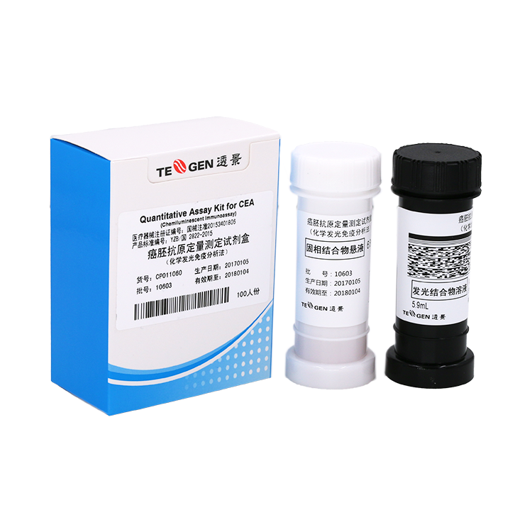 癌胚抗原定量測定試劑盒（化學(xué)發(fā)光免疫分析法）