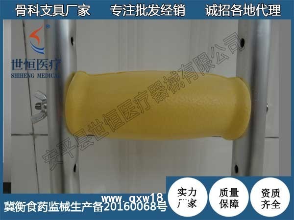 世康恒達 可調(diào)節(jié)不銹鋼單升腋下拐杖