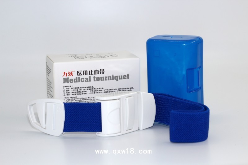 醫(yī)用止血帶