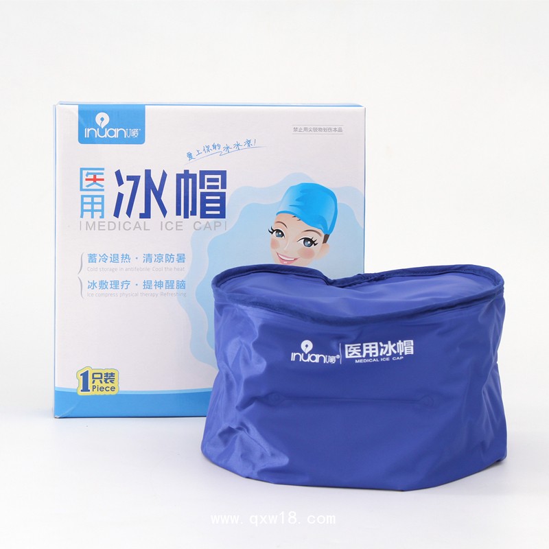 艾暖醫(yī)用冷敷冰帽