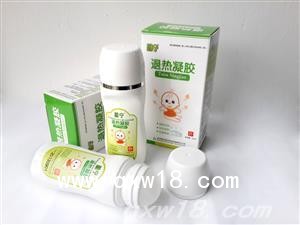 退熱凝膠走珠器