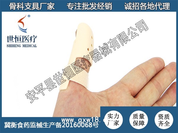 正骨護(hù)指套 手指保護(hù)固定套 骨折固定夾板 證件齊全