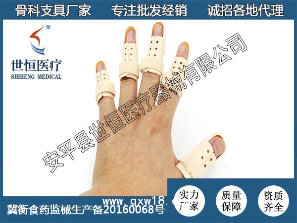 正骨護(hù)指套 手指保護(hù)固定套 骨折固定夾板 證件齊全
