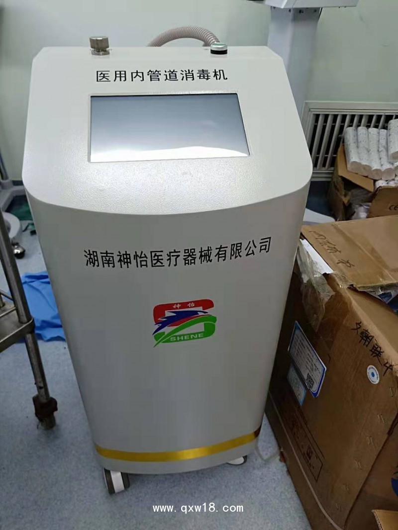 自動(dòng)臭氧消毒機(jī)