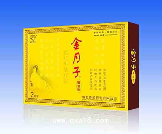 暖宮貼-婦用暖宮貼-遠(yuǎn)紅外熱療貼