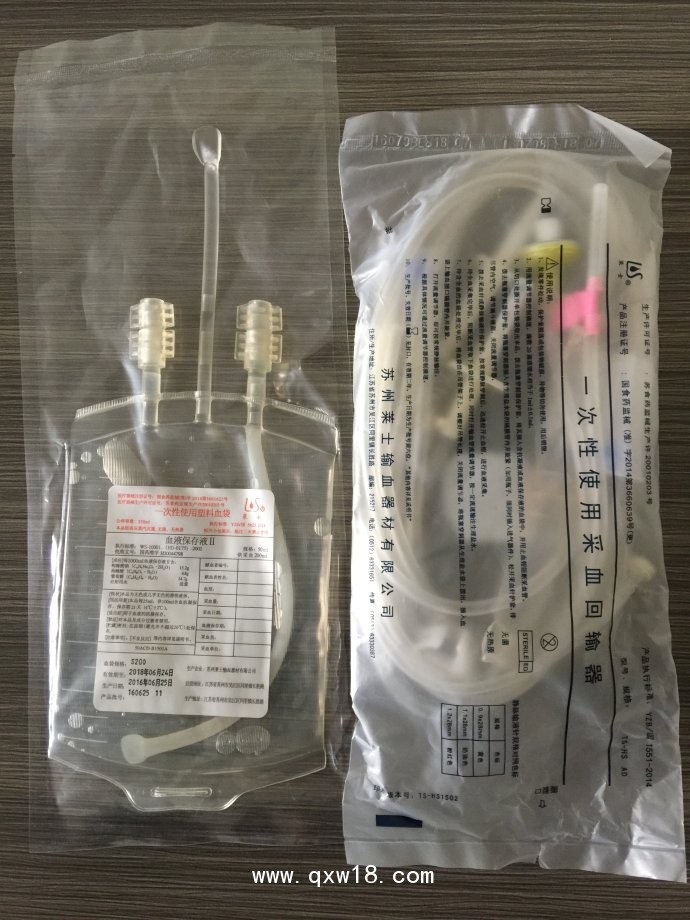 ZAMT-80便攜式醫(yī)用臭氧治療儀、前沿臭氧、臭氧大自血、