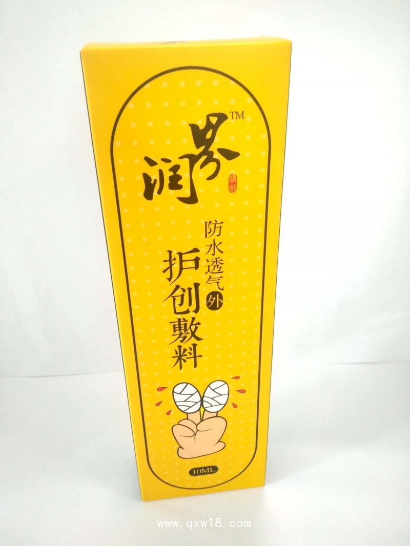 怡越液體敷料防水透氣護(hù)創(chuàng)敷料