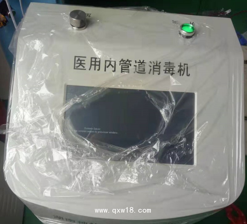 麻醉機(jī)內(nèi)回路消毒機(jī)