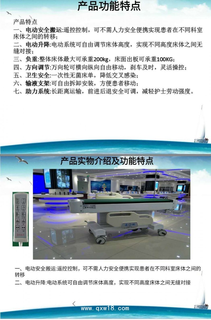 智能電動轉(zhuǎn)運車