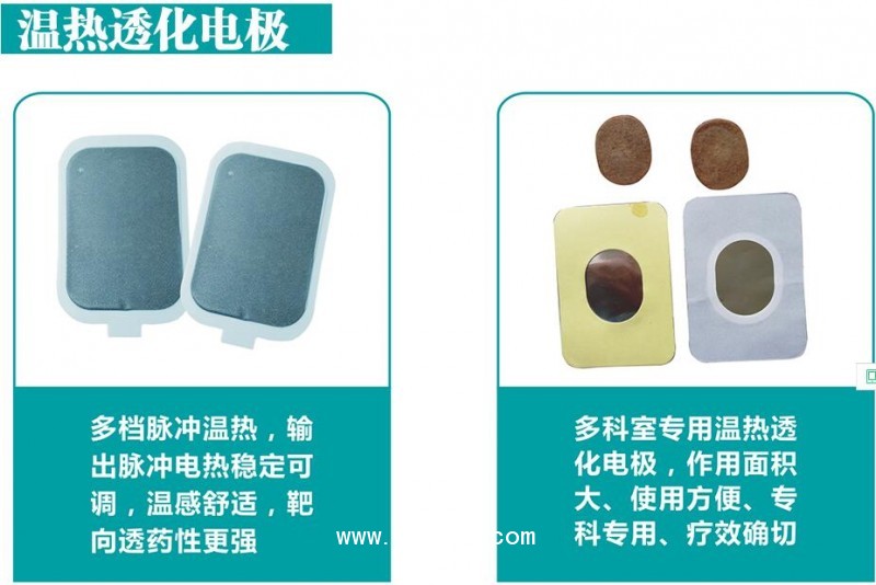 中頻治療儀/中藥離子導入治療儀/電腦中頻治療儀/觸摸屏