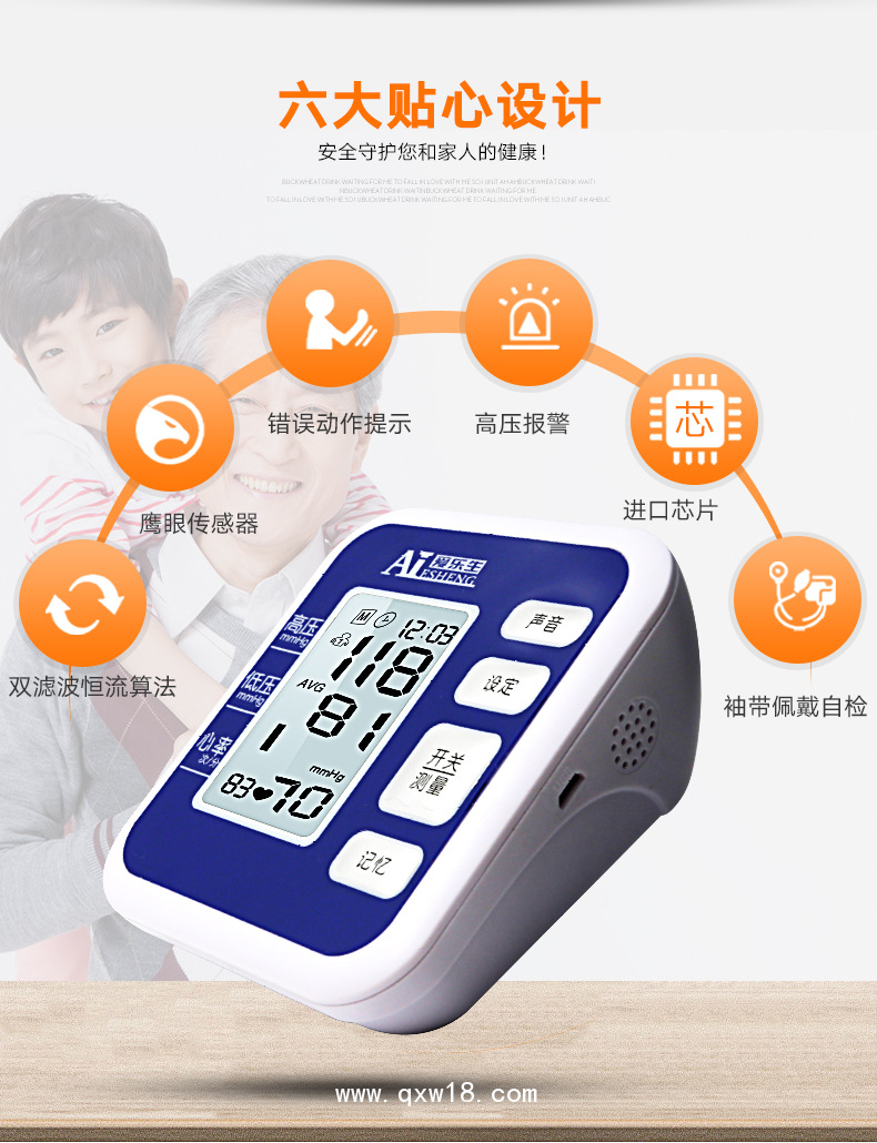 工廠OEM電子血壓計(jì)上臂式語(yǔ)音中英文可定制手臂式血壓測(cè)量?jī)x