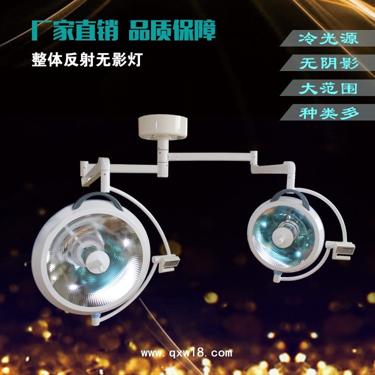 整體反射無(wú)影燈