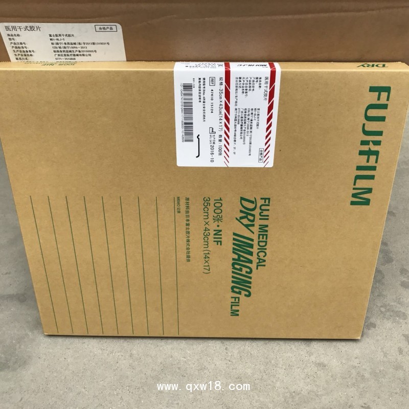 富士醫(yī)用干式激光膠片MDI-HLJ-C富士激光膠片CM
