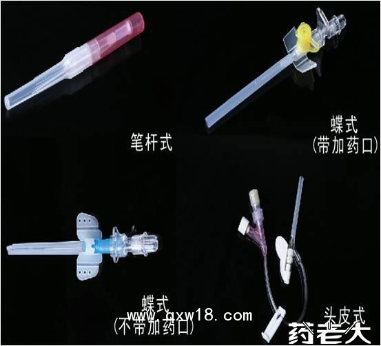 一次性使用靜脈留置針