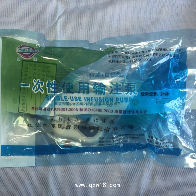 一次性使用輸注泵